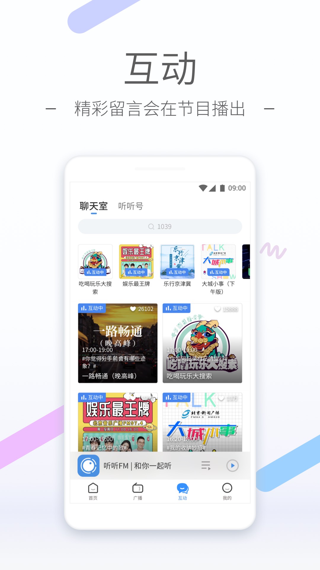 属马的人一生命运如何截图