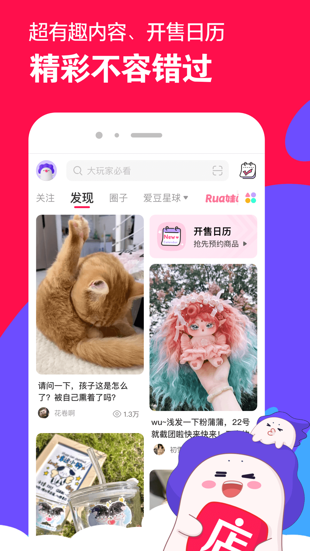 深圳苏曼女王初体验截图