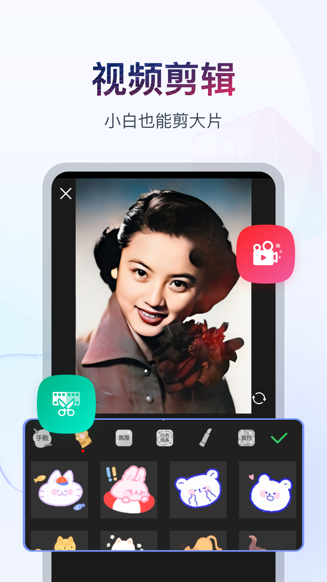 凤仪亭截图