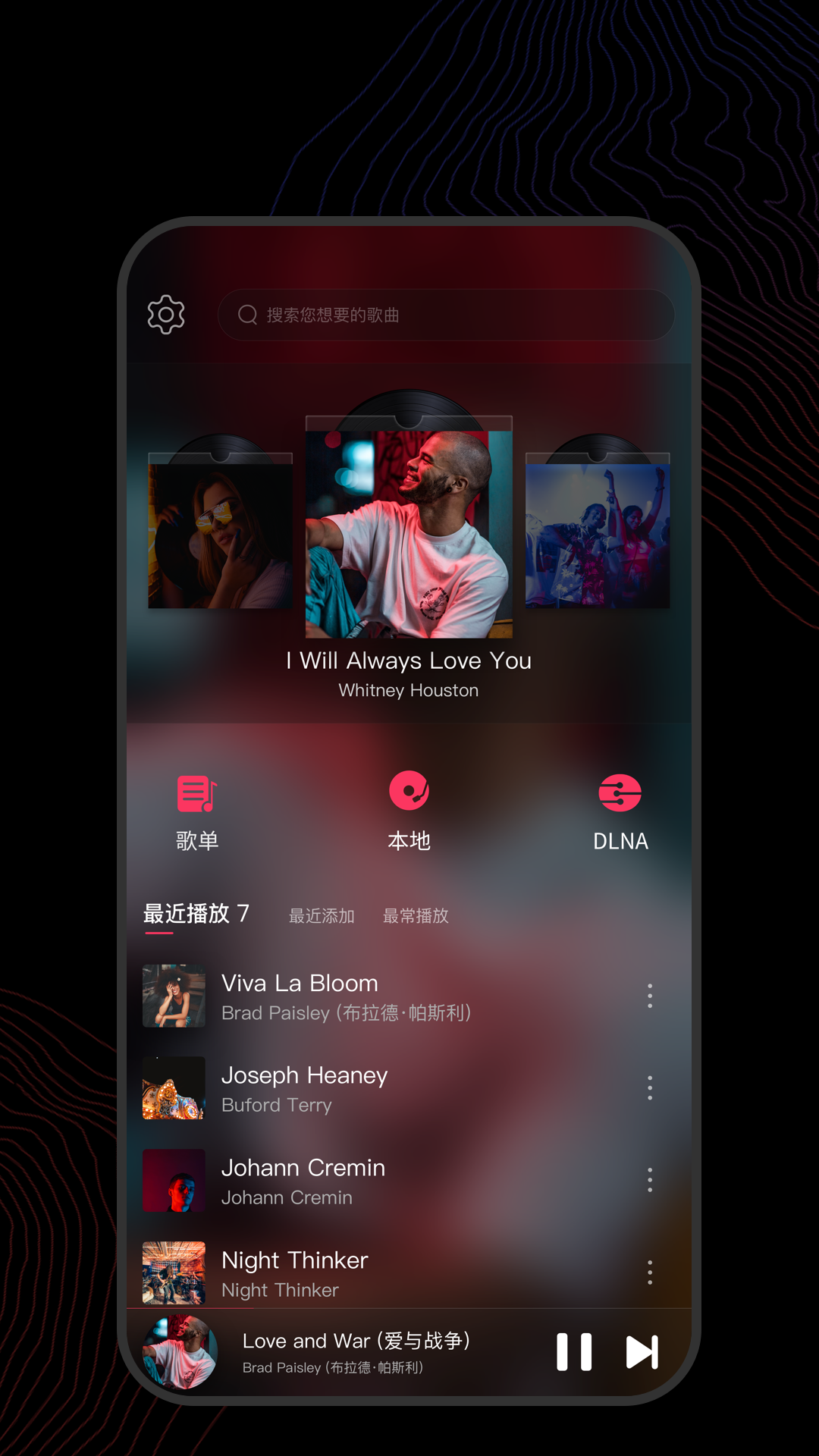 长沙浅浅截图