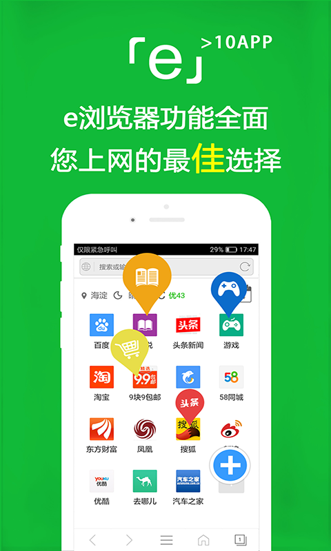 阳间诡事 无关风月截图