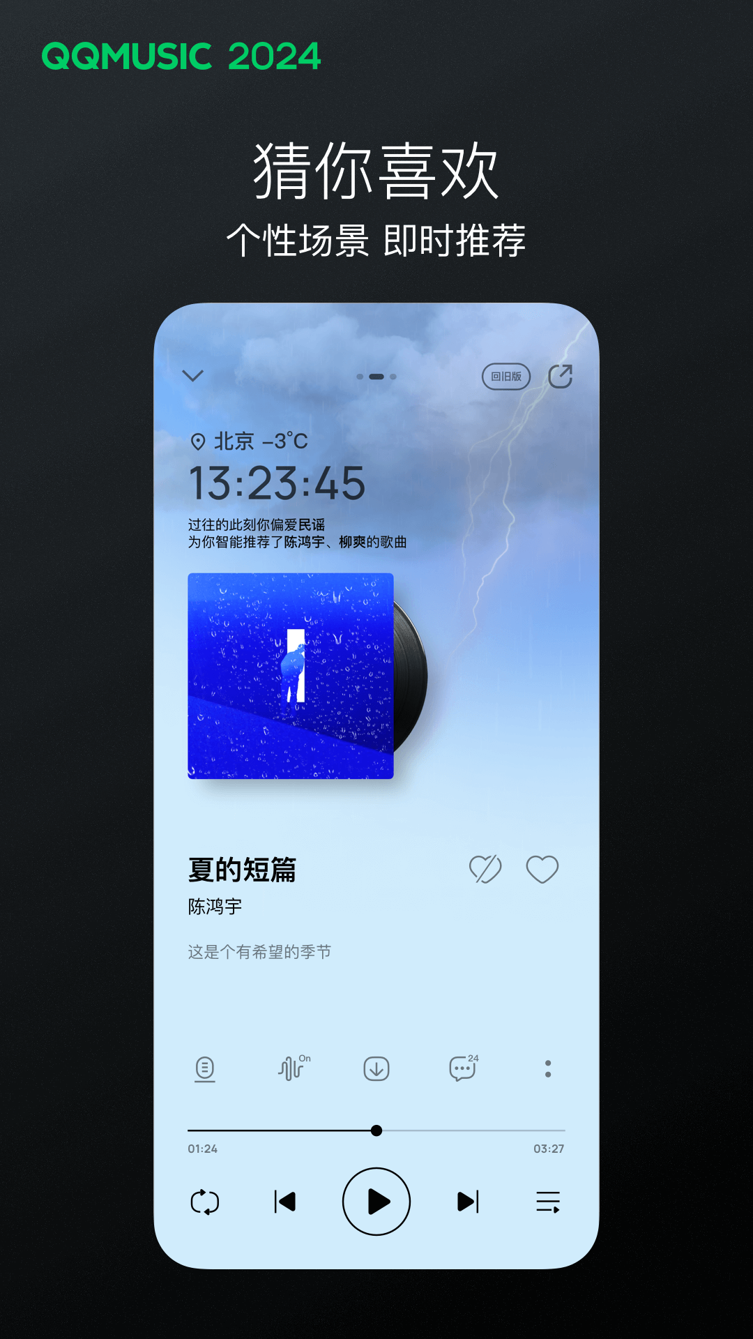 长腿的动物都不敢杀截图