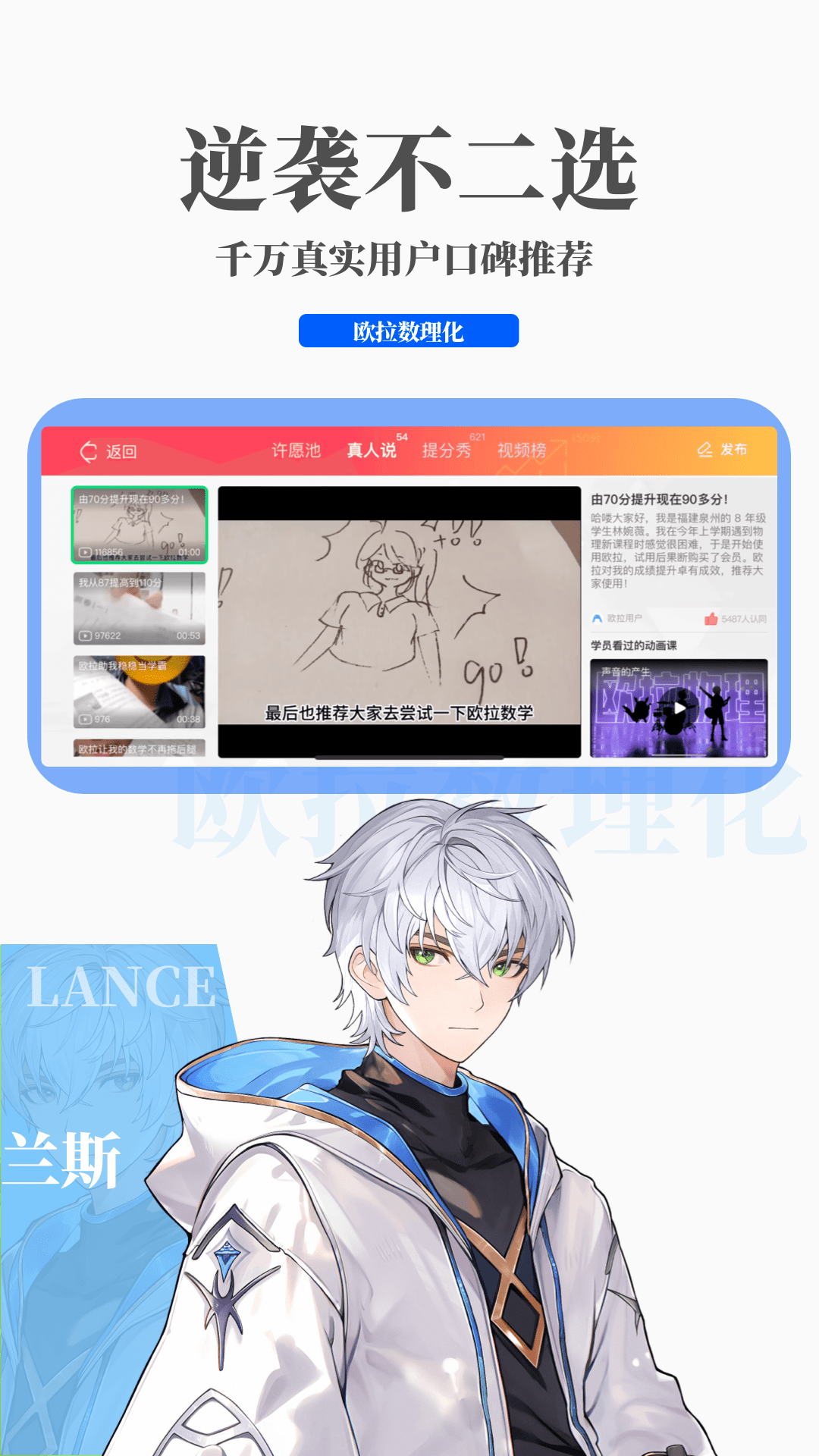 救了女孩假扮男友回家成亲截图