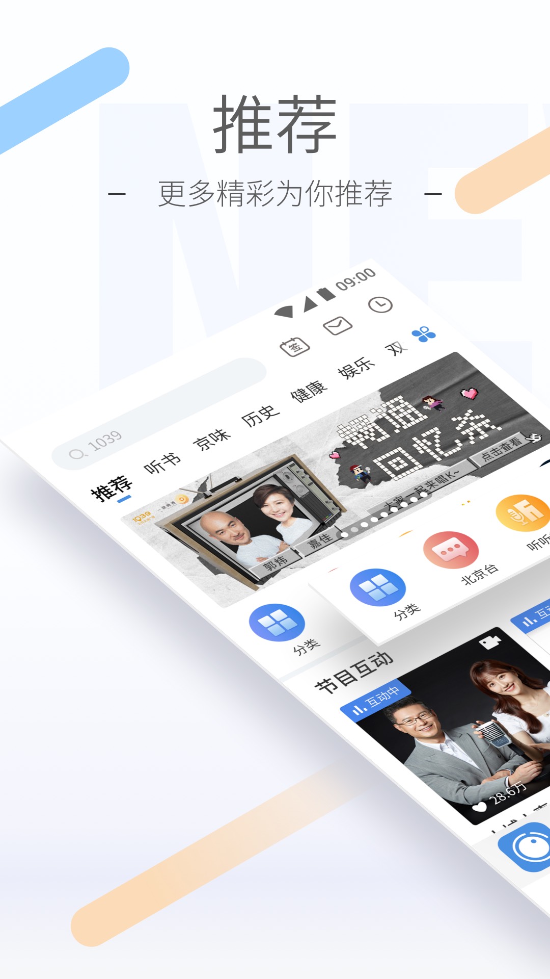 忆同窗岁月截图