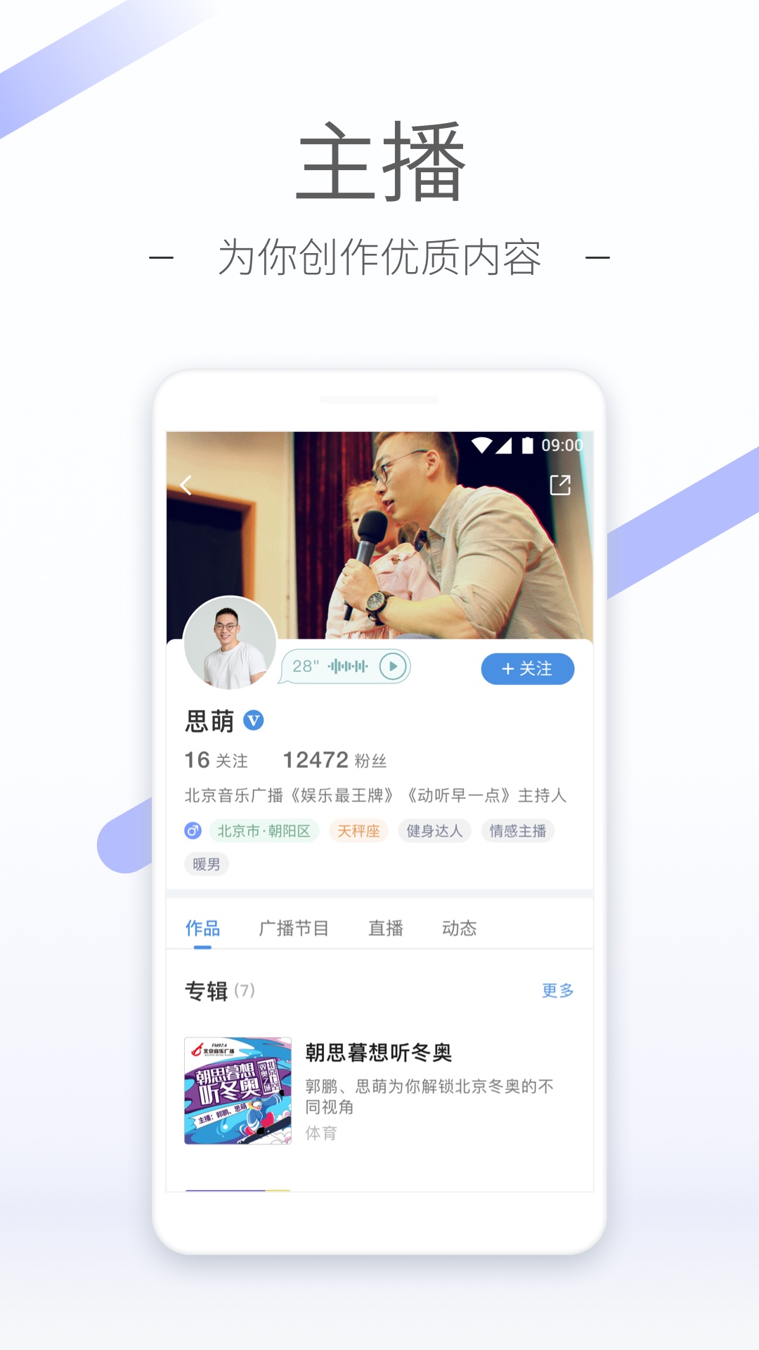 办公室女性职业装截图