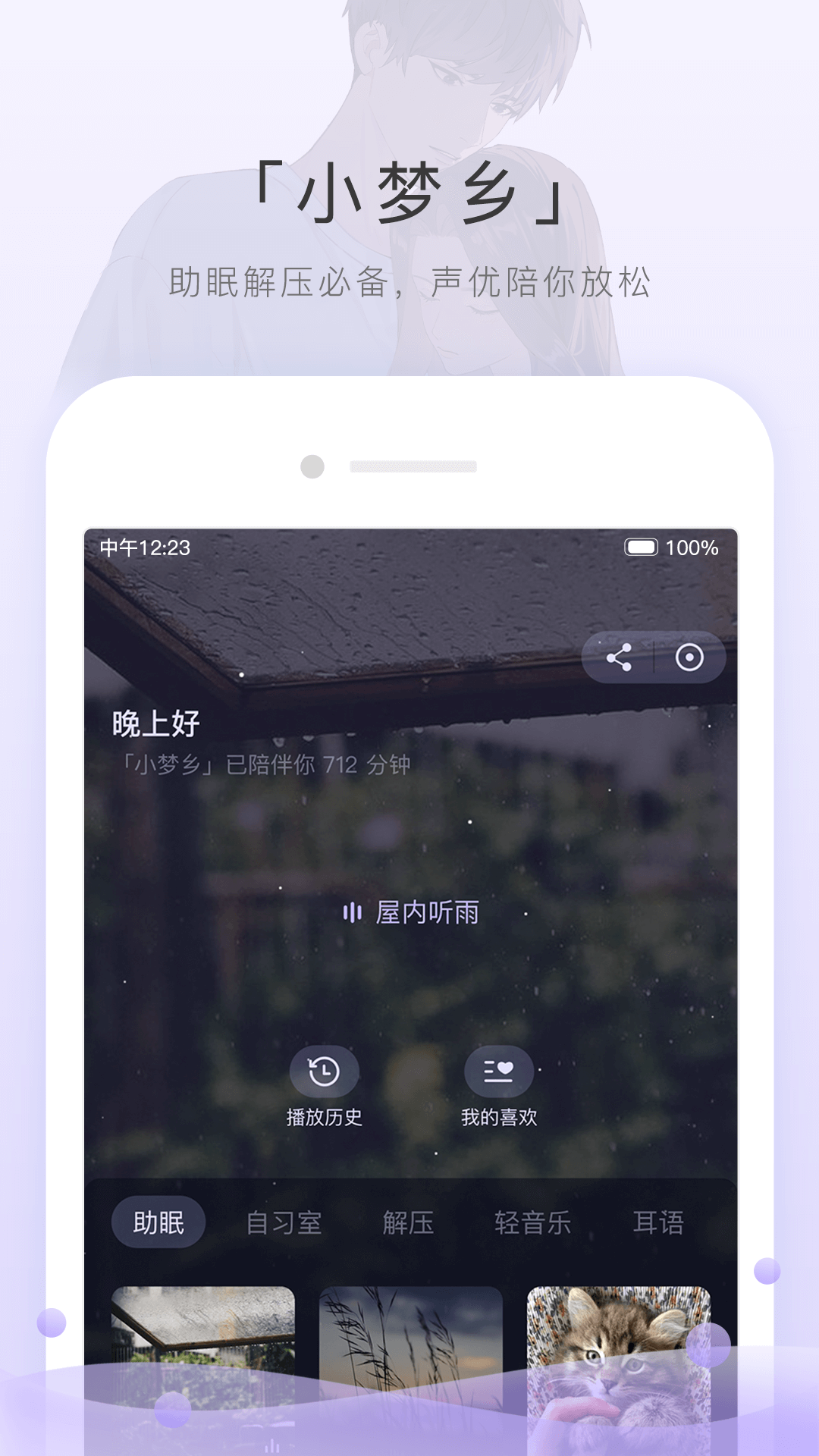 长沙浅浅截图