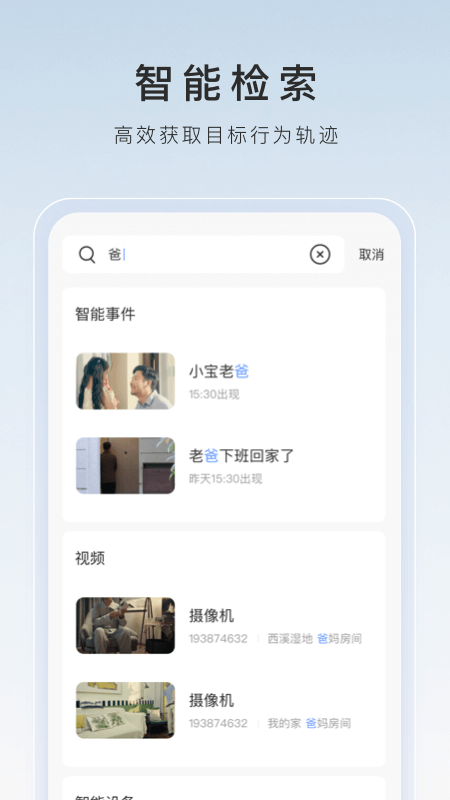 属马的人一生命运如何截图