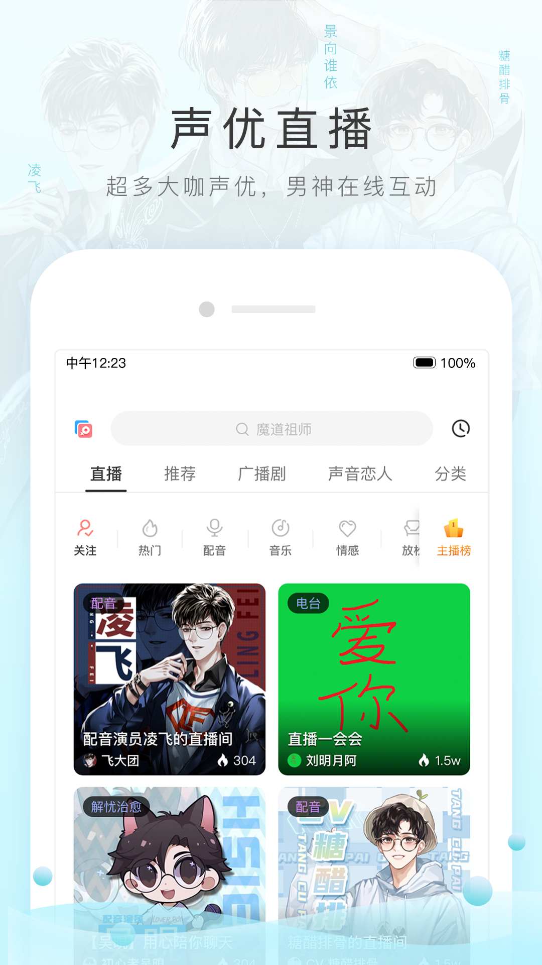 阴阳诡事之我是出道仙截图