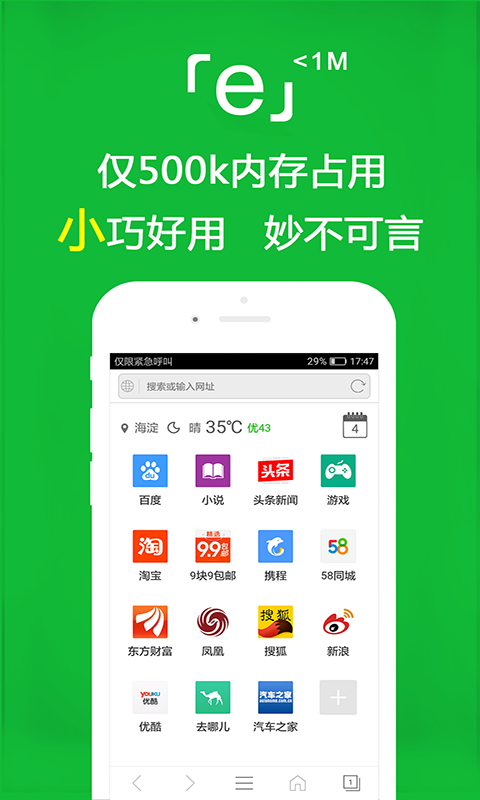 办公室女性职业装截图