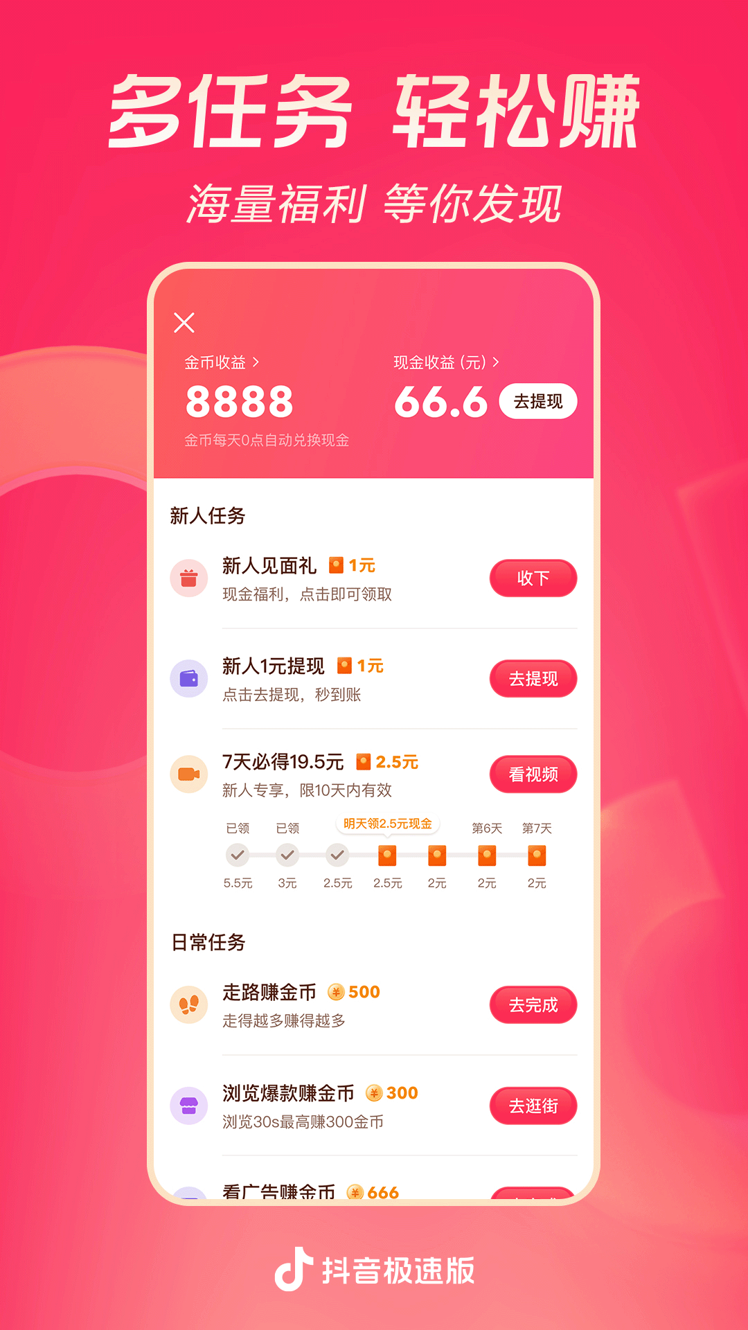 我的教授老公小说女主叫什么夏截图