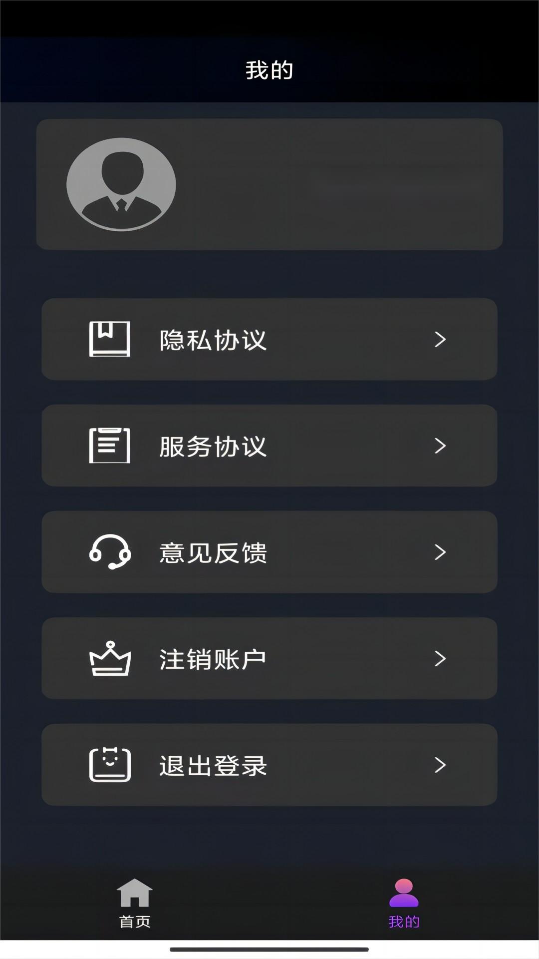 阴阳师梦枕貘小说完结了吗截图