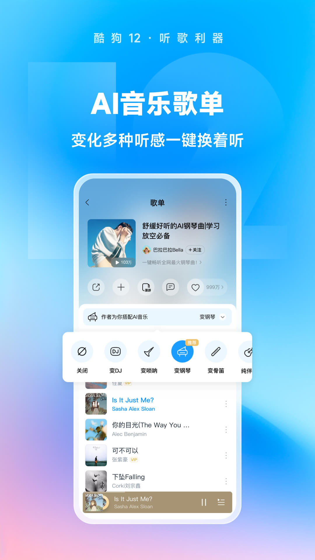 我的教授老公小说女主叫什么夏截图
