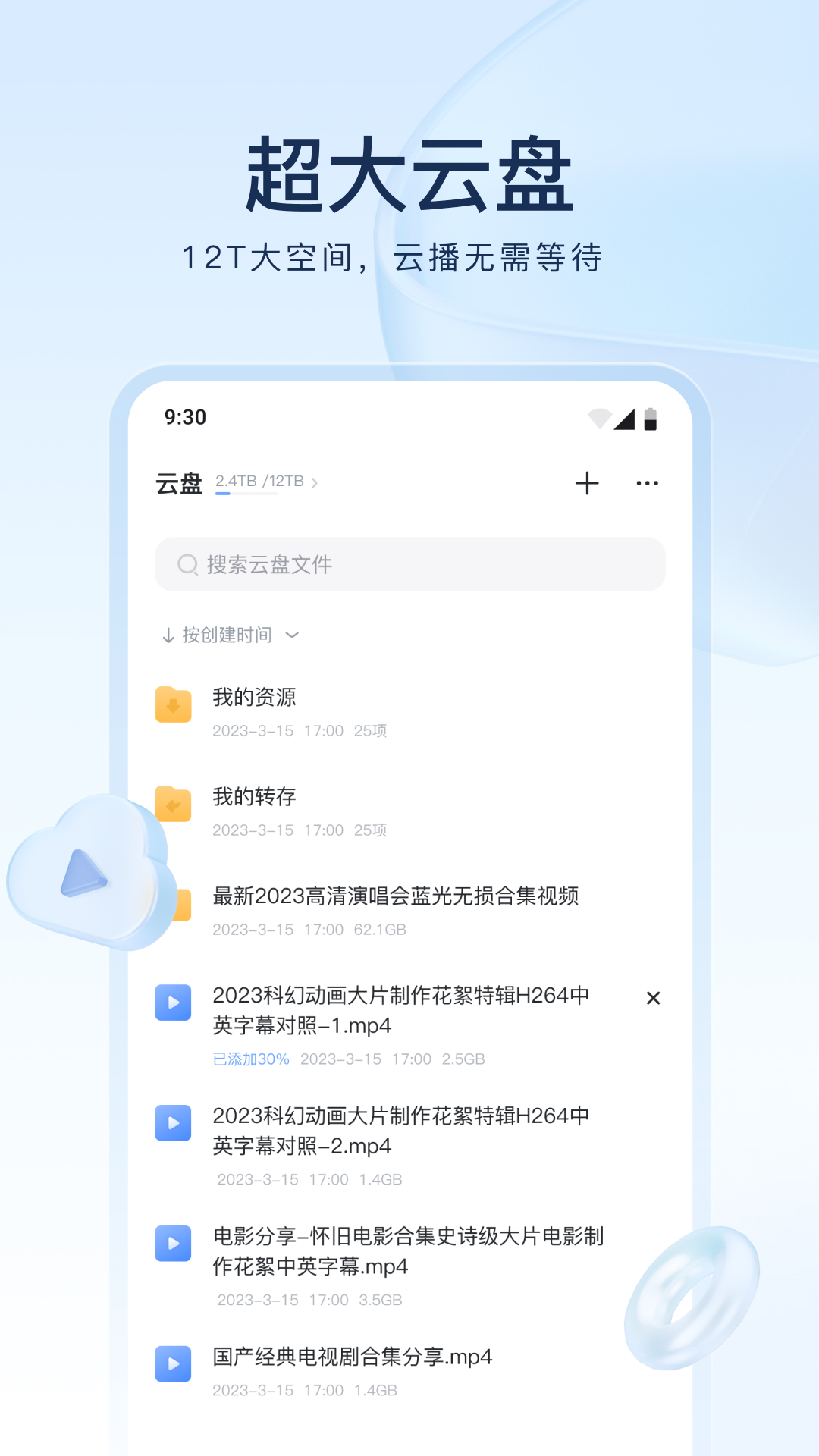 初中生活的体会和感受作文600截图