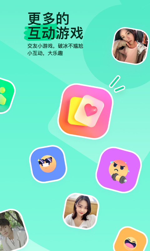 蛋神传奇电视剧截图