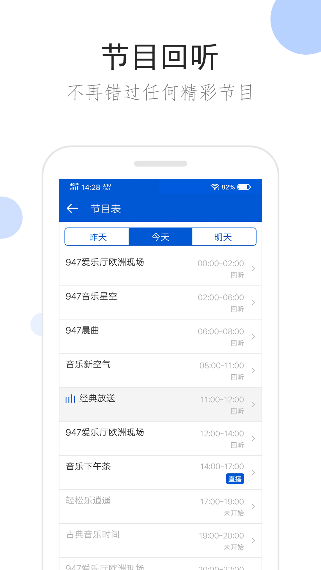 阴阳怪谈故事集电视剧截图