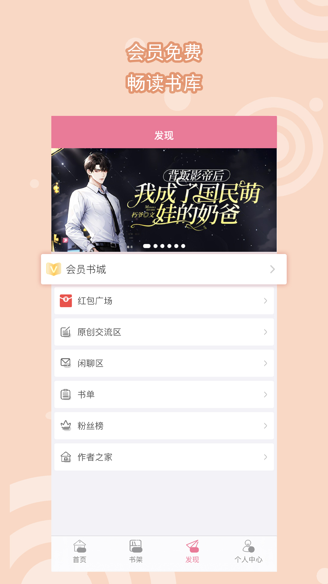 桃鹿Lisa截图