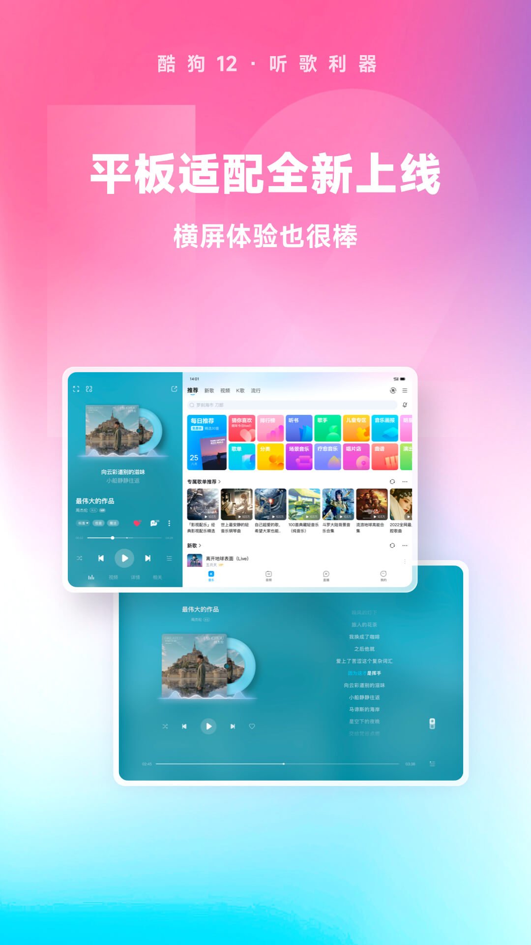 救了女孩假扮男友回家成亲截图