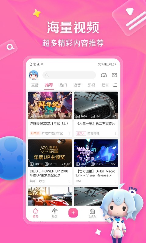 灵异阴阳录重新开服截图