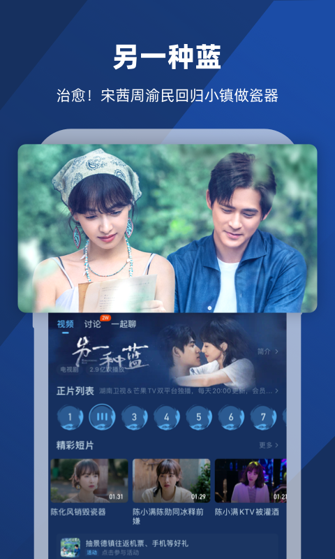 初中生活的体会和感受作文600截图