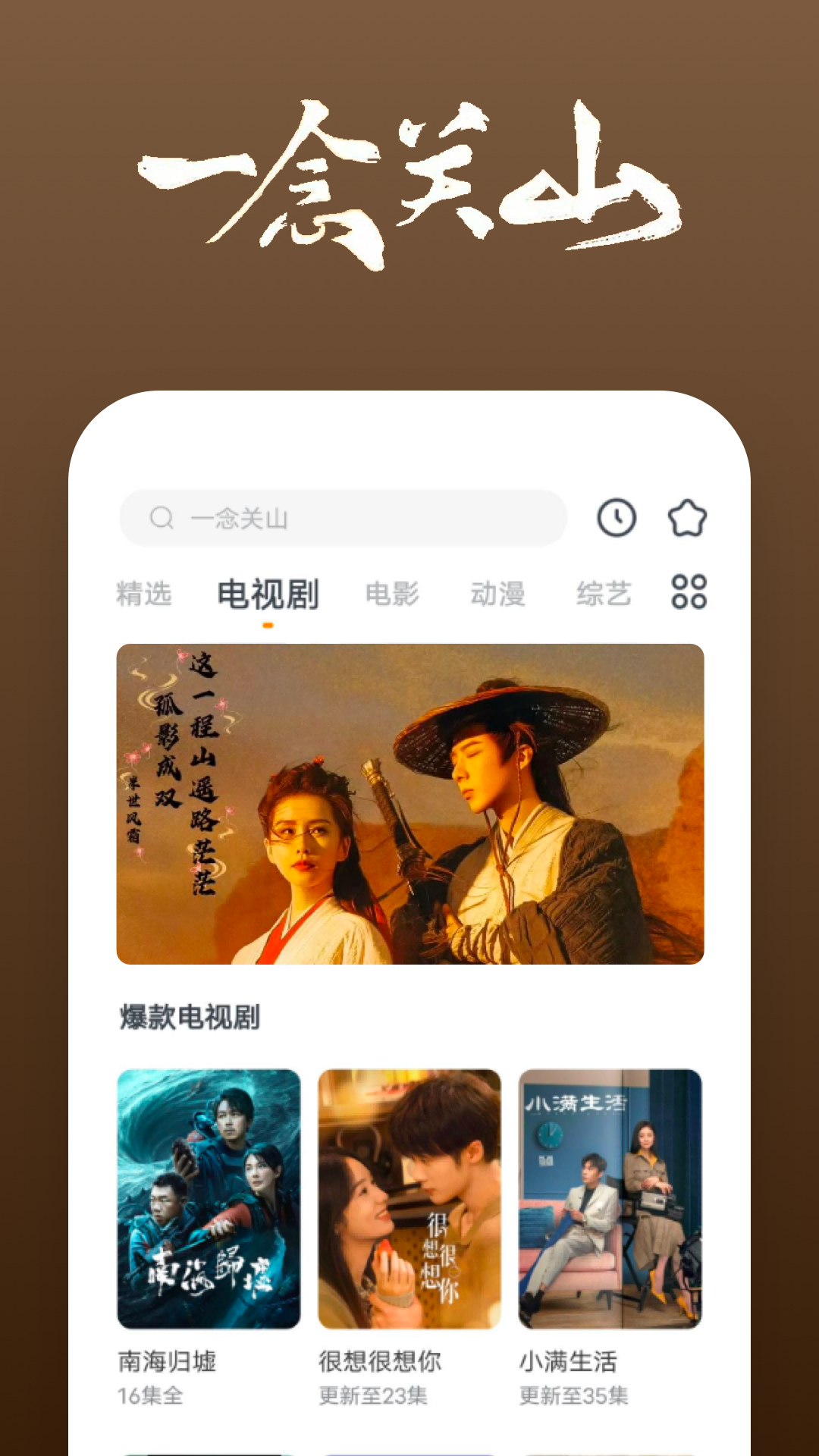 长沙浅浅截图