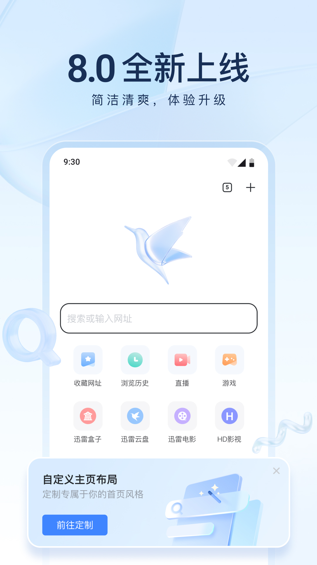 桃鹿樱桃截图