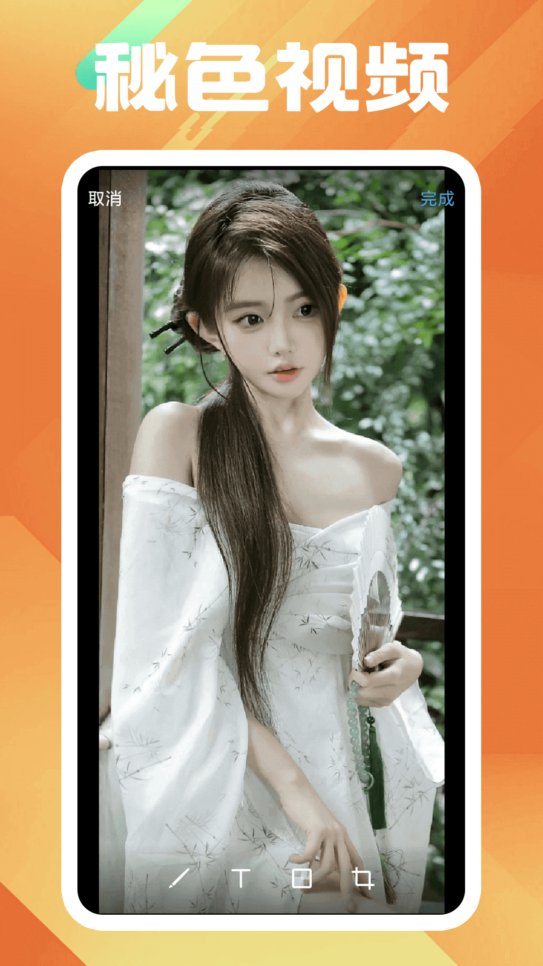 桃鹿Lisa截图