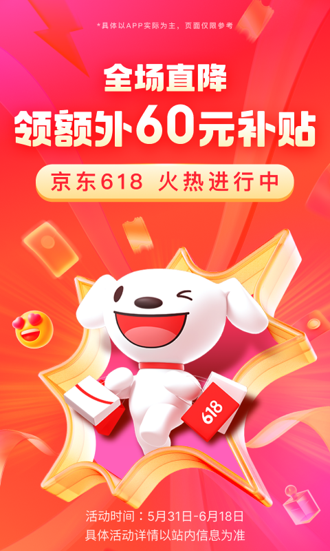 蛋神人物截图