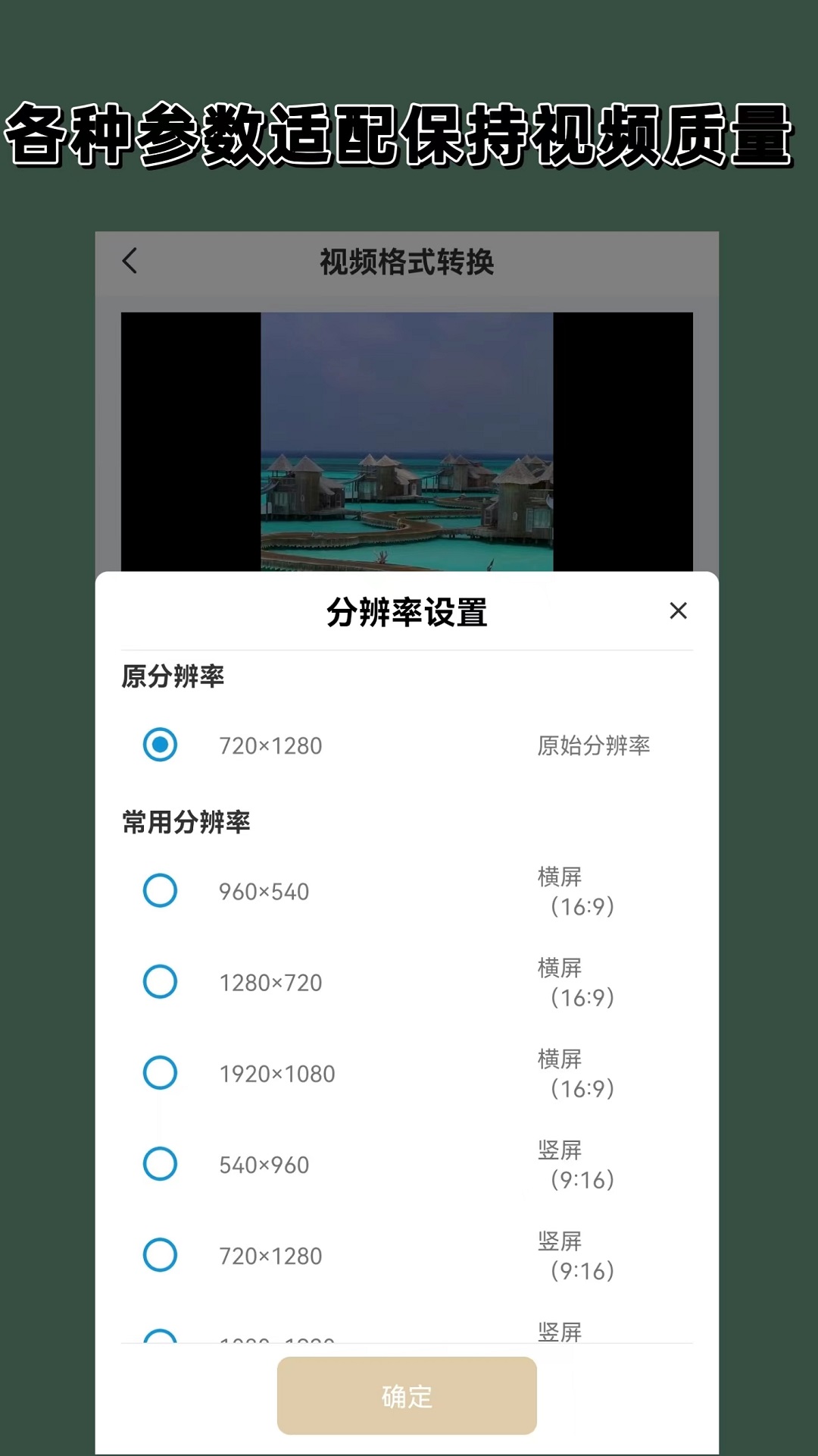 灵异阴阳录重新开服截图