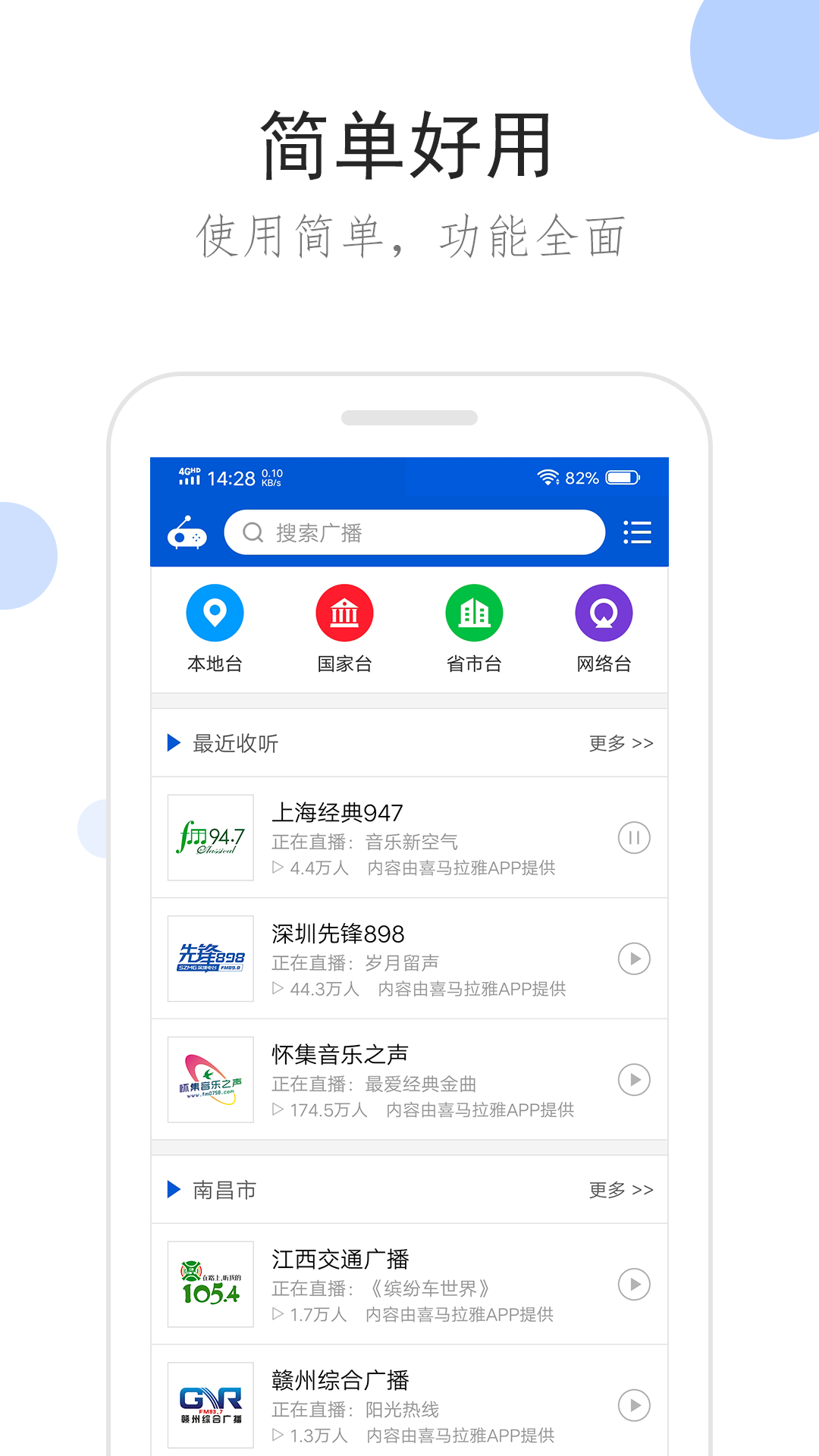 有人要来买我穿过的袜子截图