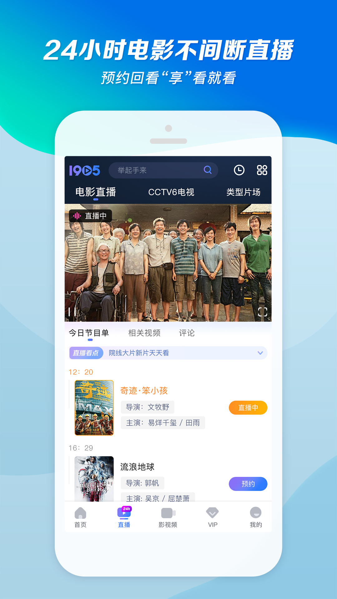 忆同窗岁月截图
