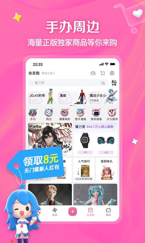忆同窗岁月截图