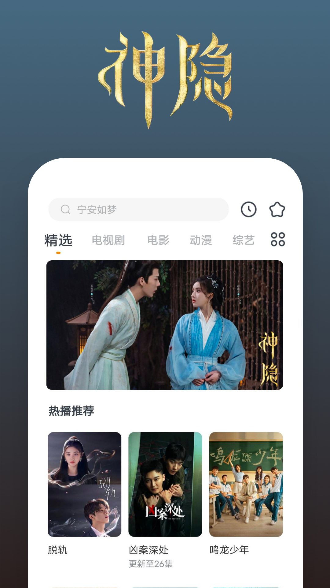 阴阳诡事之我是出道仙截图