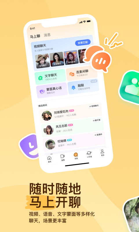 桃鹿樱桃截图