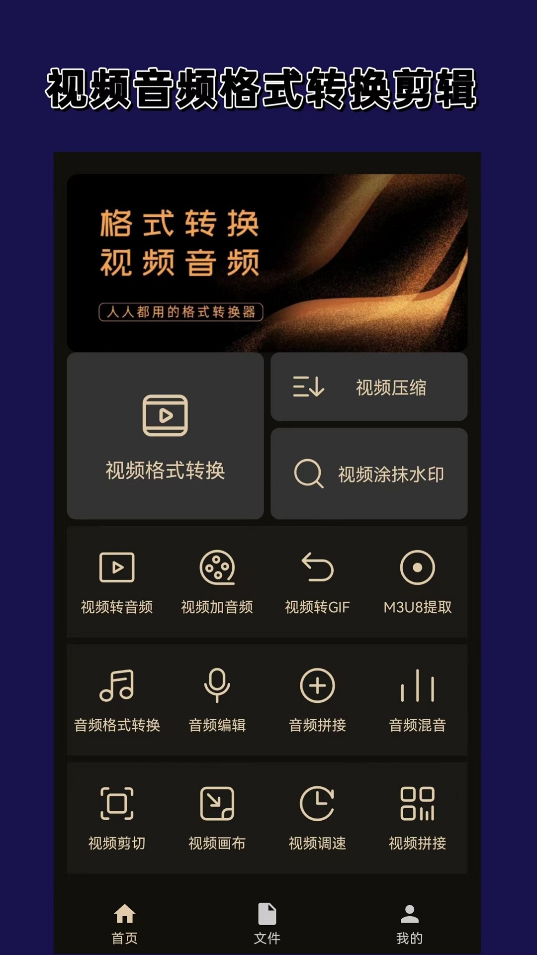 蛋神传奇电视剧截图