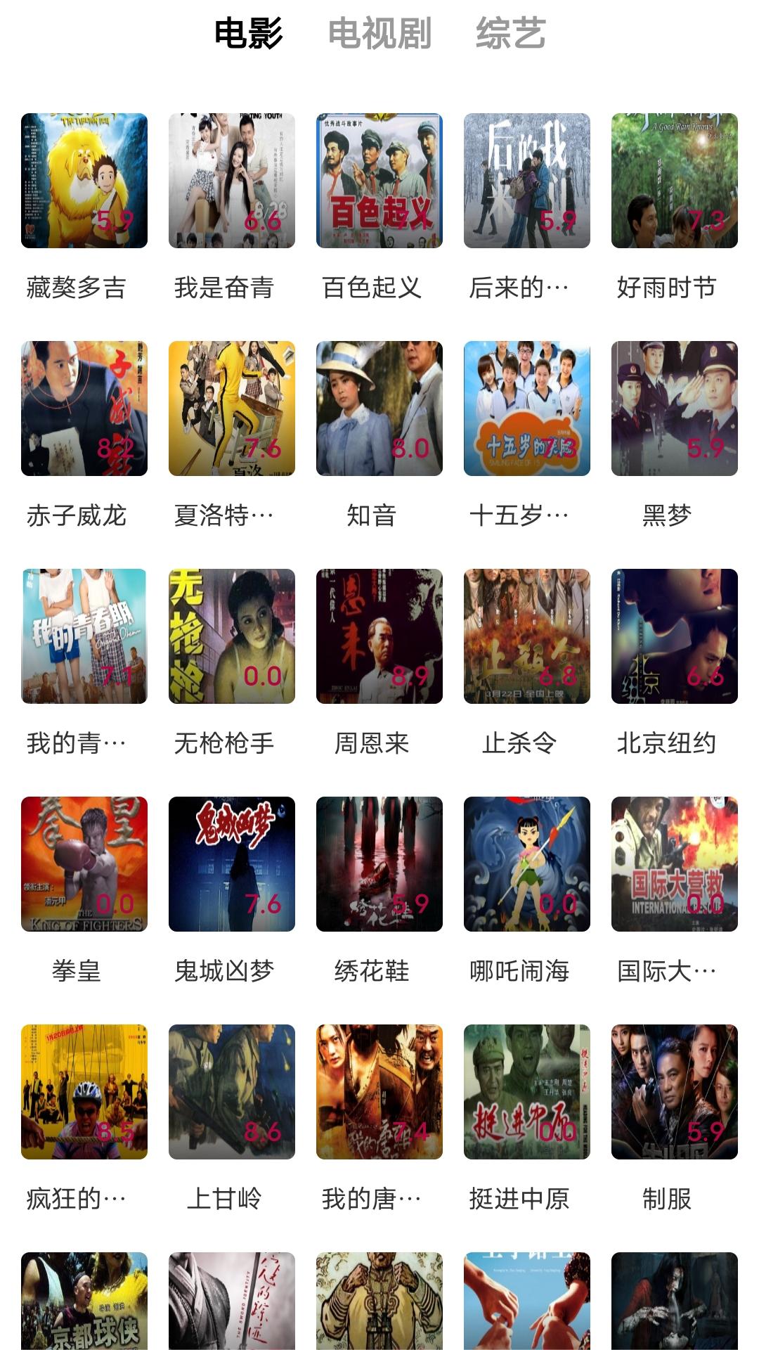 我的教授老公小说女主叫什么夏截图