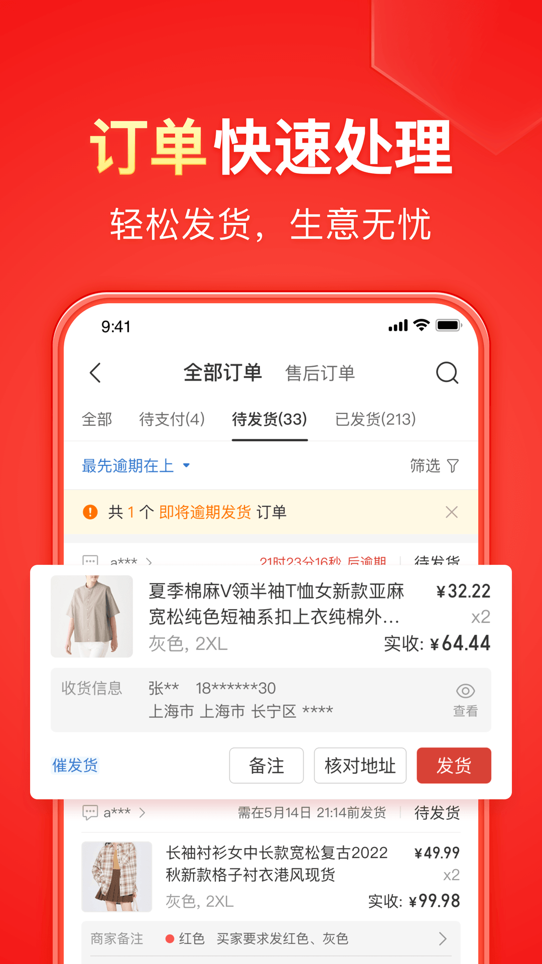 阴阳怪谈故事集电视剧截图