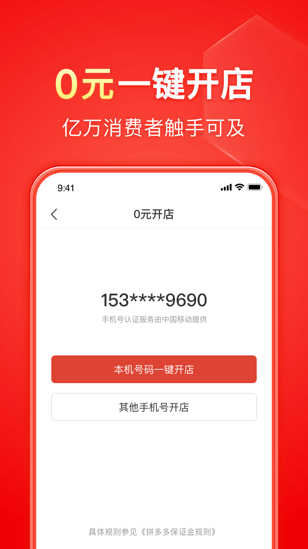 大脚趾把鞋内衬顶破怎么办啊截图