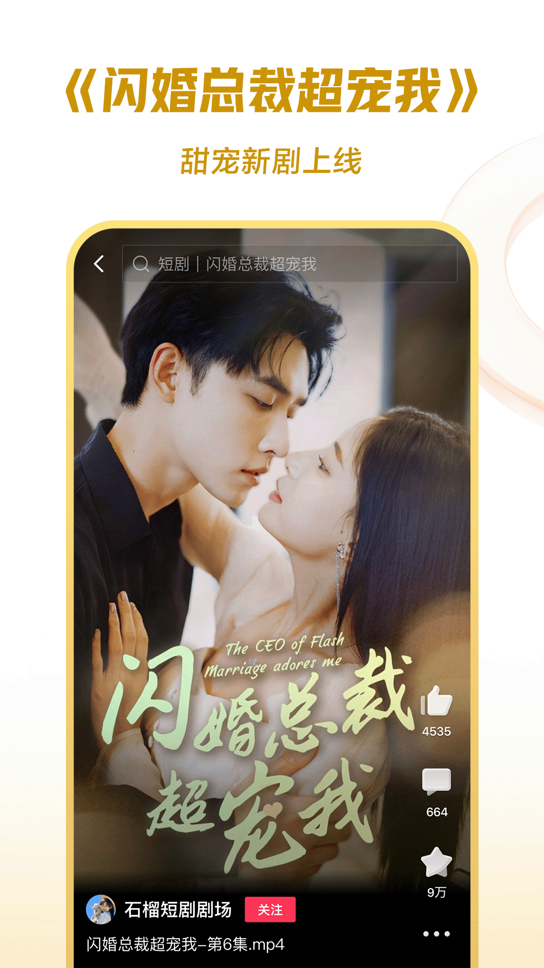 有人要来买我穿过的袜子截图