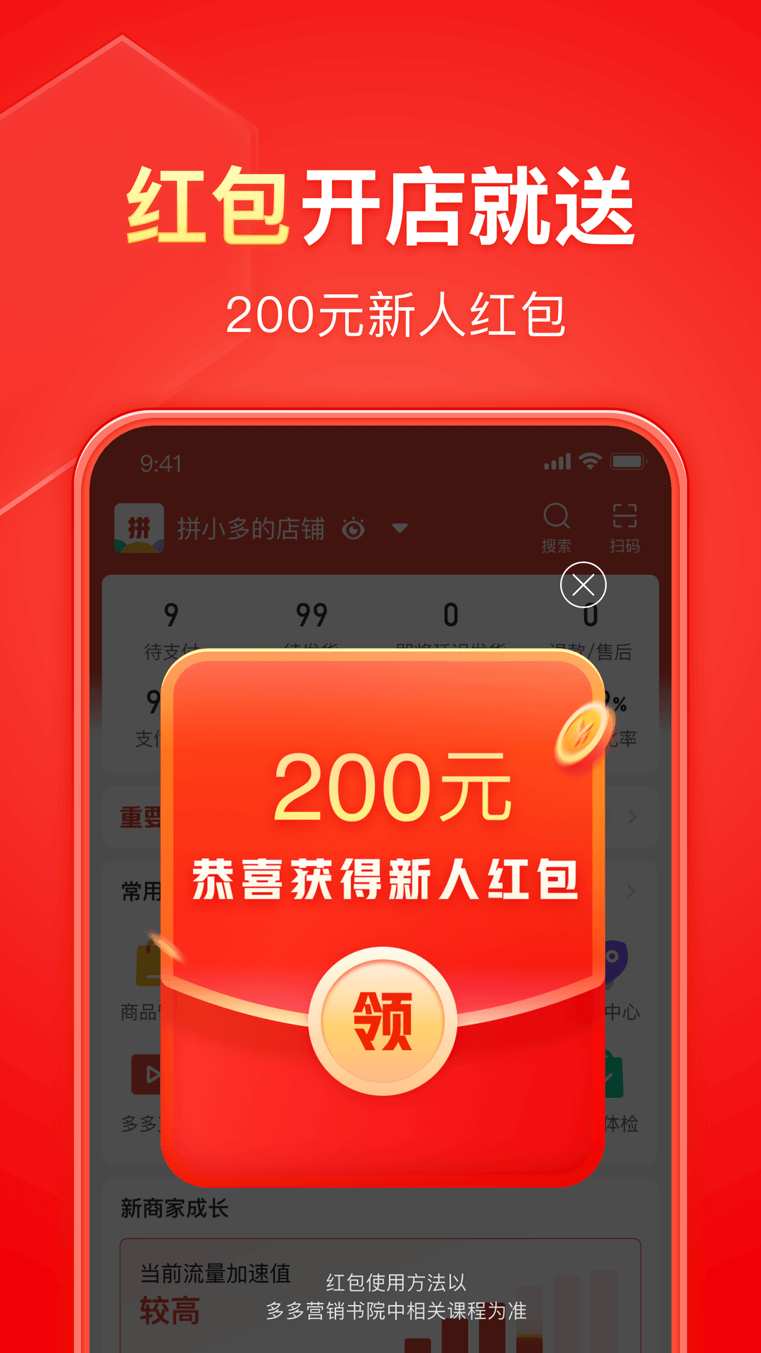 阴阳怪谈故事集电视剧截图
