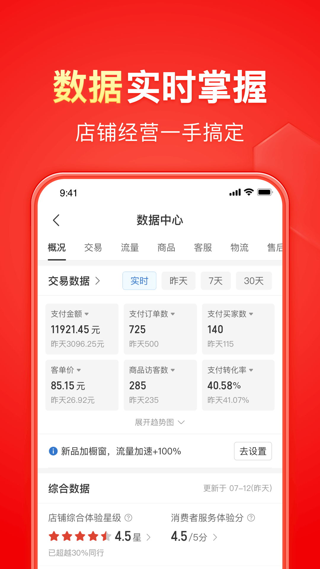大脚趾把鞋内衬顶破怎么办啊截图