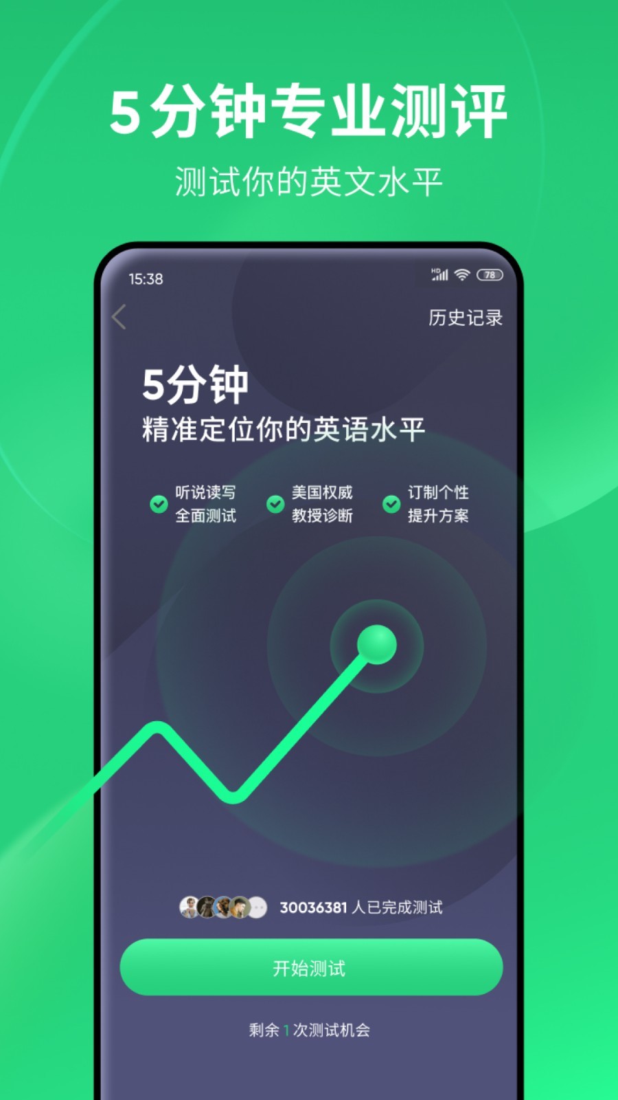 阳间诡事 无关风月截图